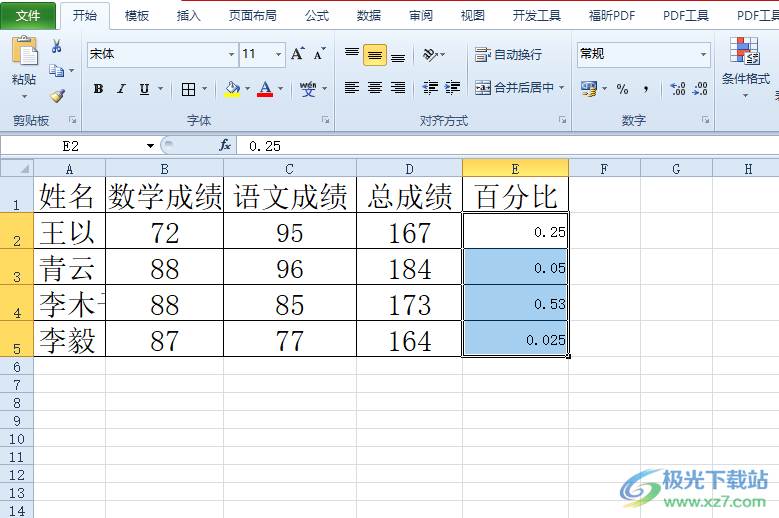 ​excel将数字自动转换百分比的教程