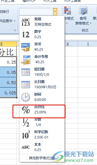 ​excel将数字自动转换百分比的教程