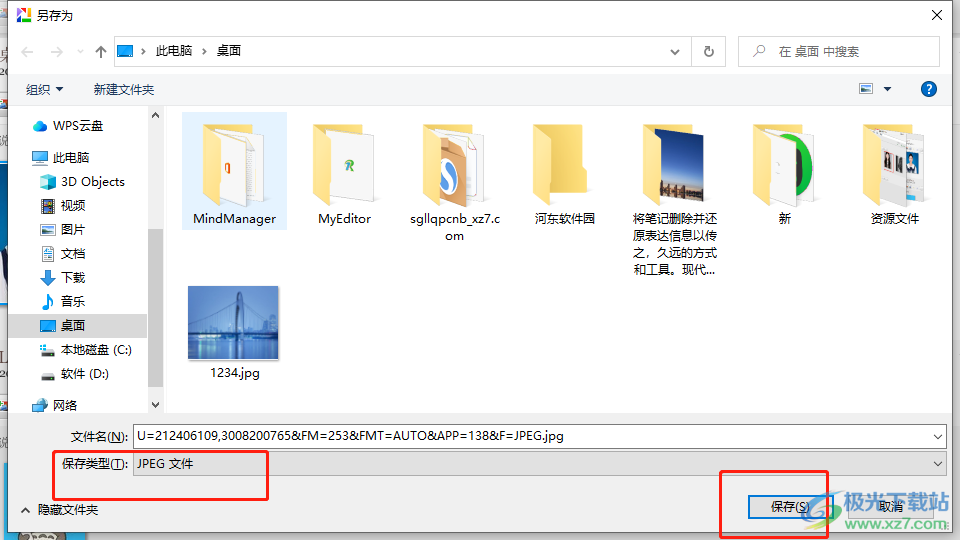 ​picasa3将图片bmp转换为jpg的教程