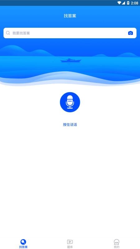 监理工程师继续教育软件v3.7.0(4)