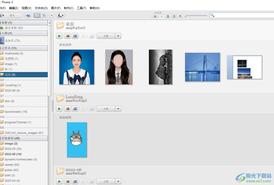 ​picasa3翻转图片的教程