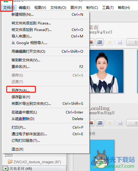 ​picasa3将图片bmp转换为jpg的教程