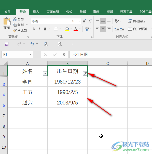 Excel表格中筛选出指定时间段的方法教程