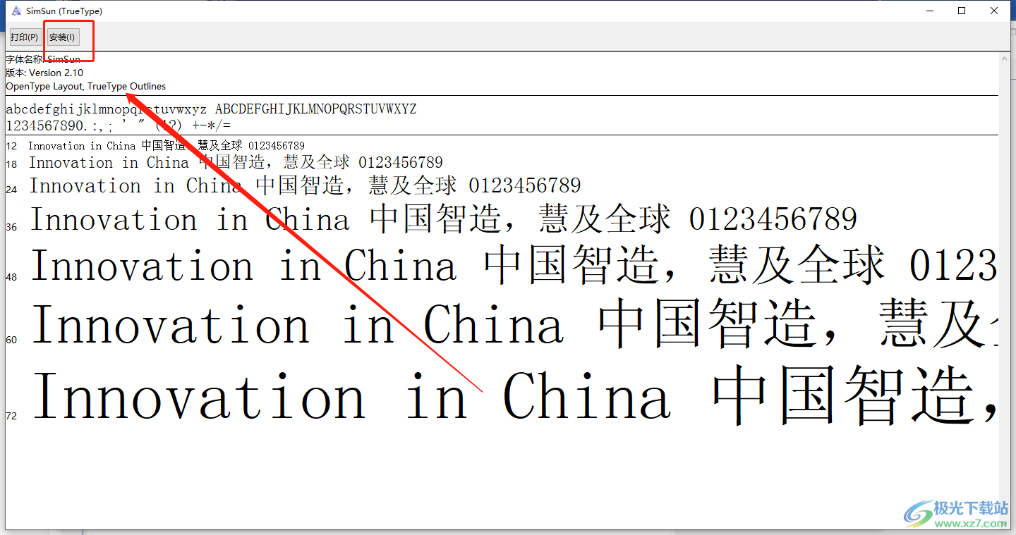 ​memoQ切换为中文的教程