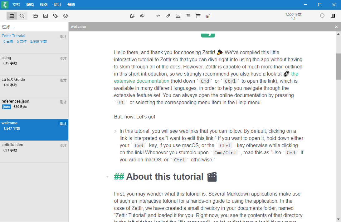 Zettlr(markdown编辑器)(1)