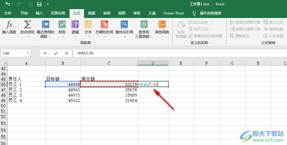 Excel表格自动计算加减乘除的方法