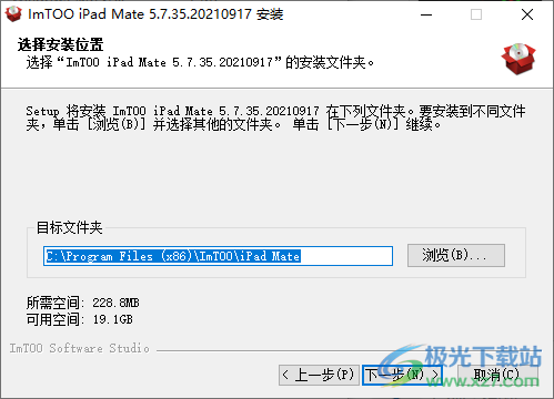 ImTOO iPad Mate(文件传输软件)