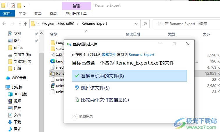 Gillmeister Rename Expert 5.31 for mac instal