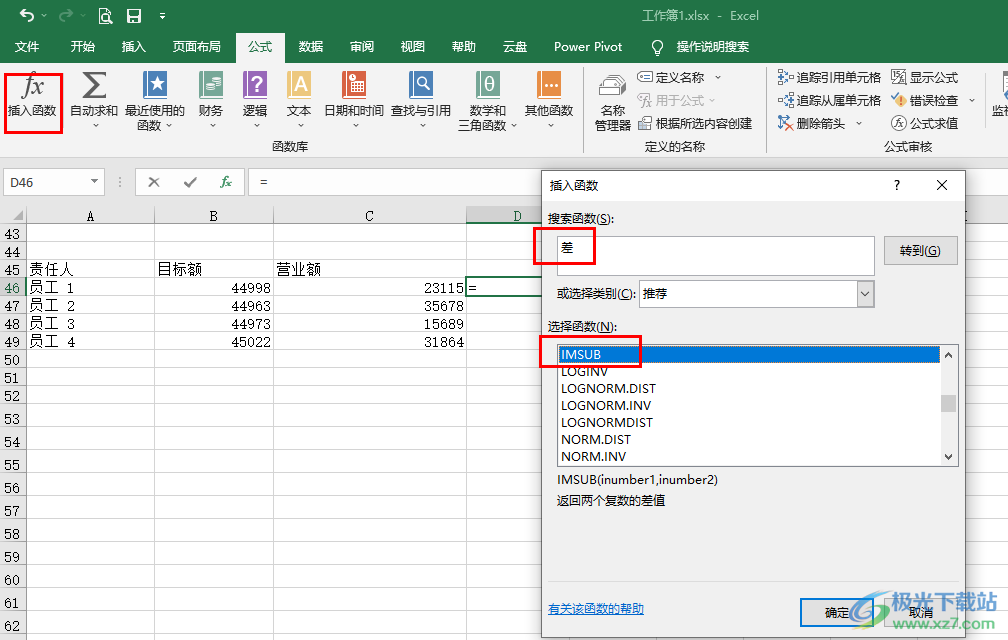 Excel表格自动计算加减乘除的方法