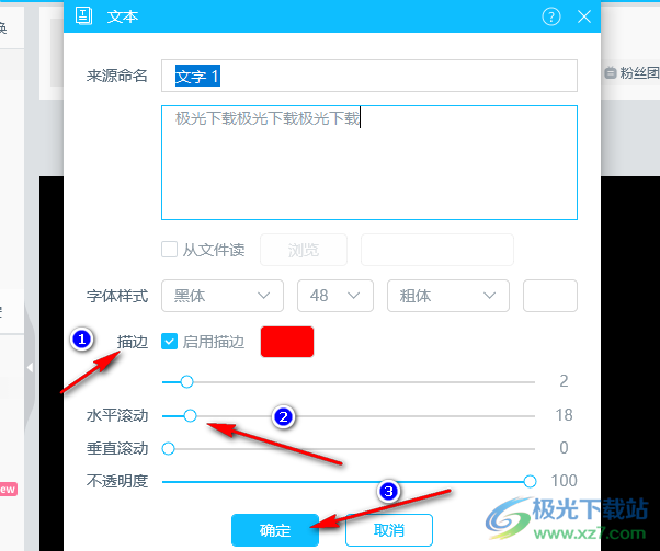 哔哩哔哩直播姬在屏幕中挂字的方法