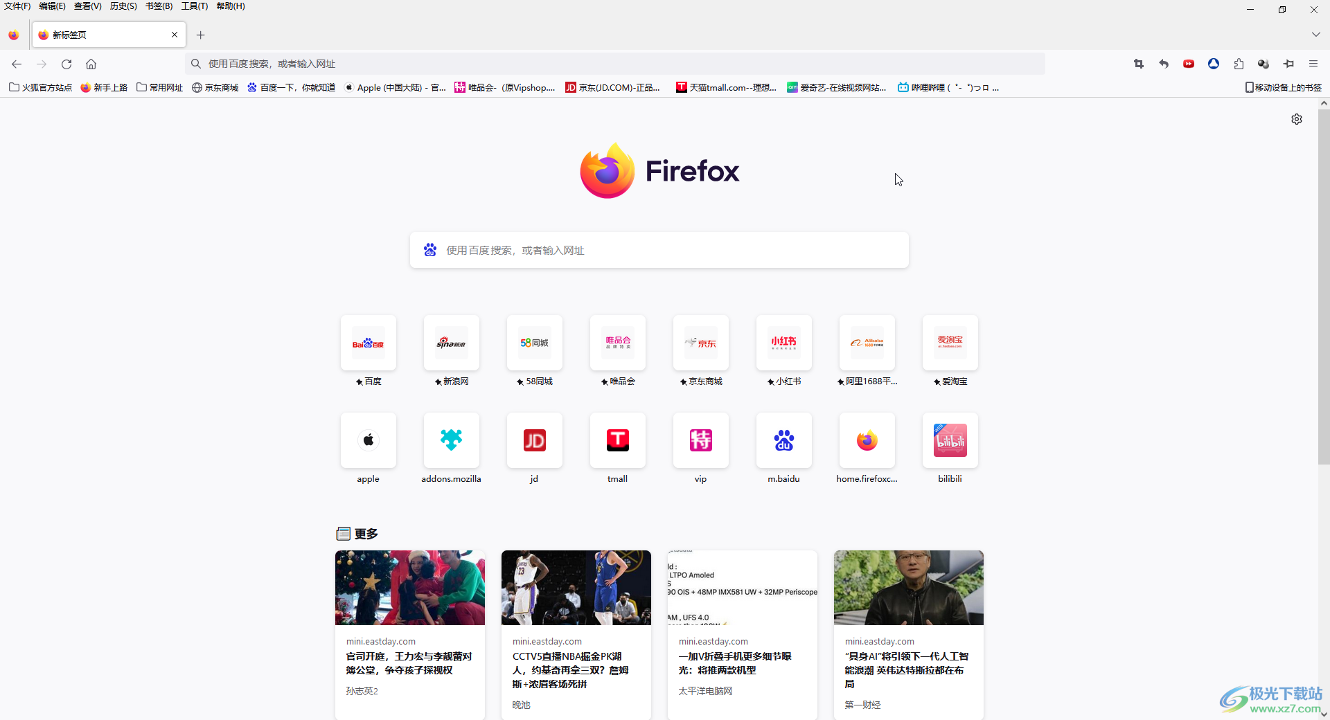 Firefox火狐浏览器中关闭弹窗推荐的方法教程