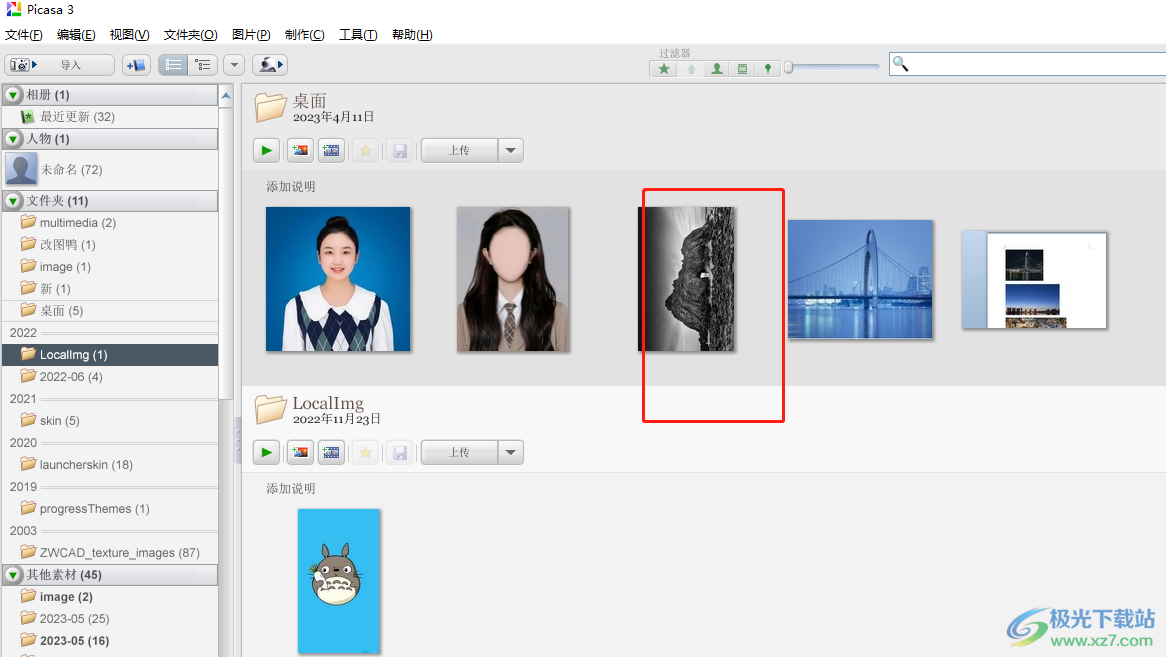 ​picasa3翻转图片的教程