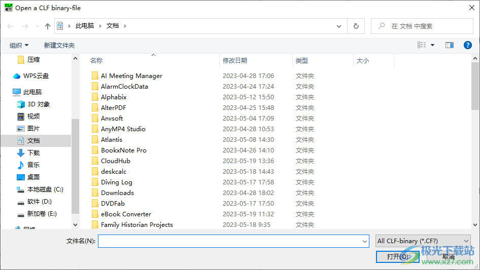 CLF Viewer(CLF文件查看器)