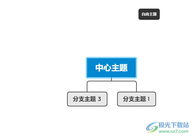 ​xmind将横排调成竖向的教程