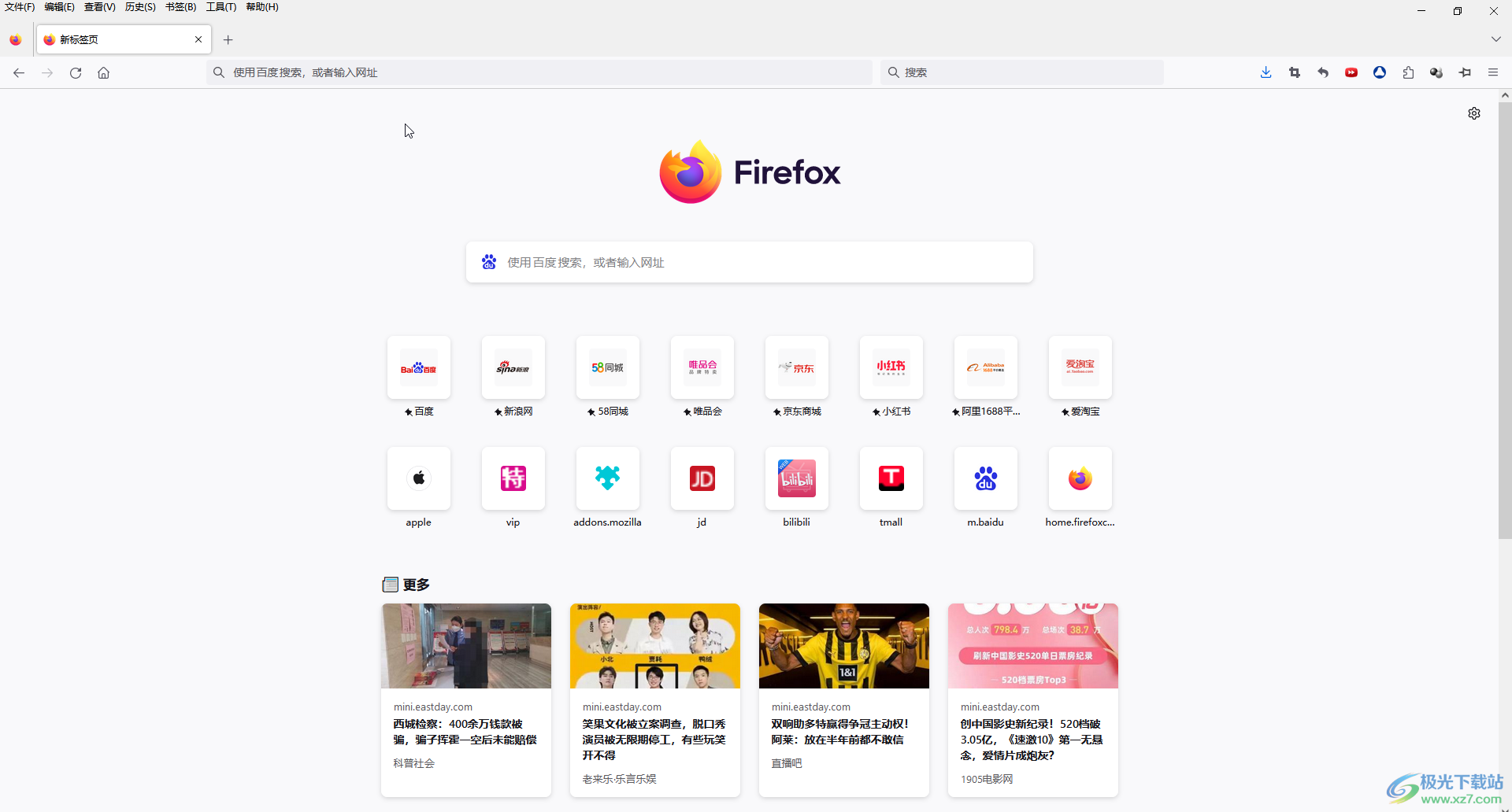 Firefox浏览器设置始终在上方显示书签的方法教程