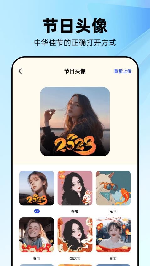 几何工坊APP(2)