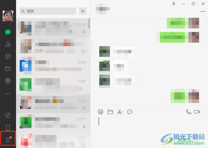 ​电脑版微信取消文件自动下载的教程