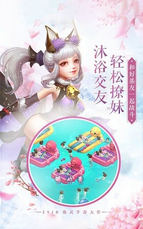 我有一口仙侠气(2)