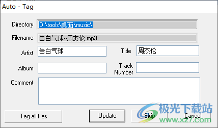 Dapyx MP3 Explorer(MP3文件管理器)