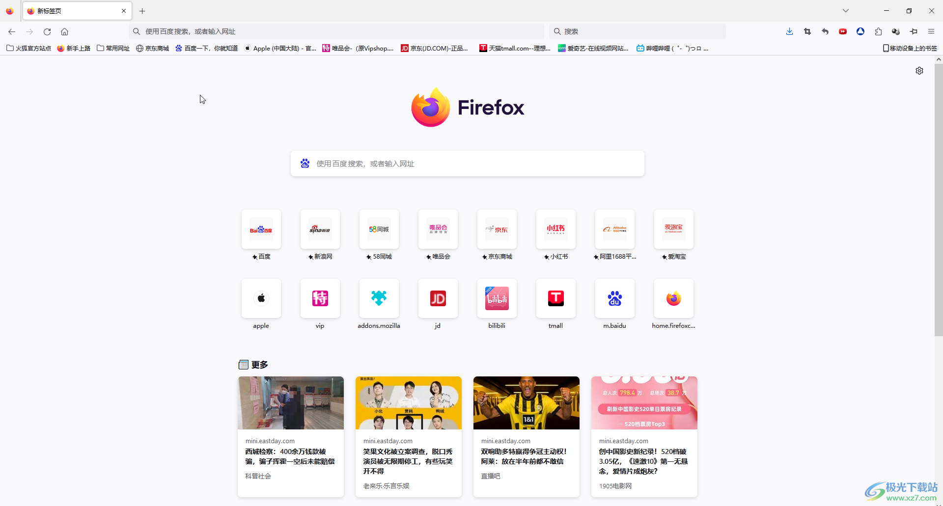 Firefox设置历史记录显示在屏幕左侧的方法教程