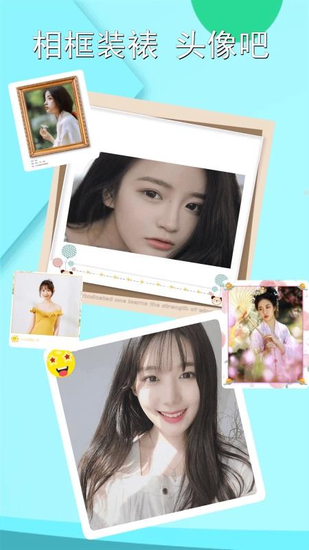 美萌360相机最新版(1)