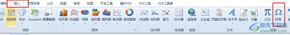 ​excel输入黑色三角符号的教程