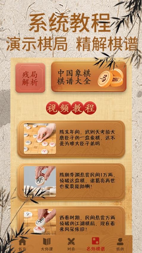 将棋app(3)