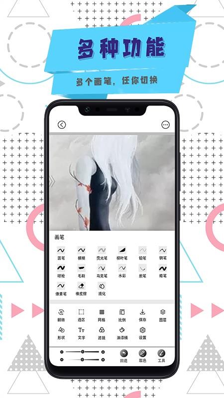 數漫社藝術APP(2)