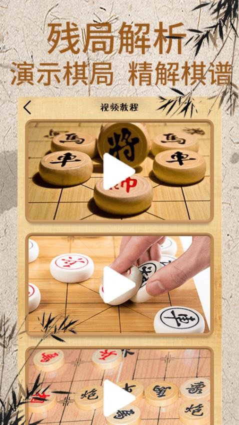 将棋app(4)