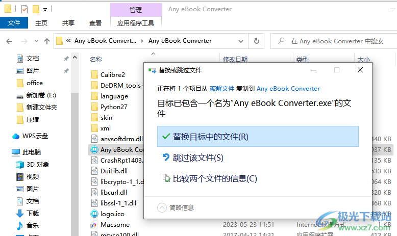 Any eBook Converter(电子书转换器)