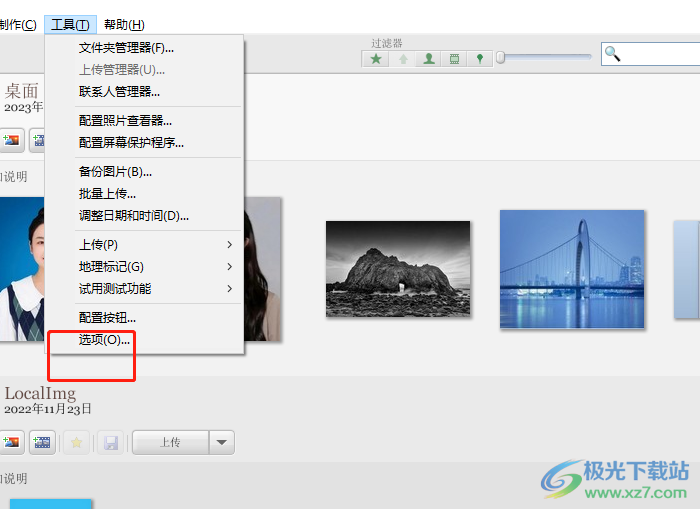 ​picasa3开启头像检测的教程