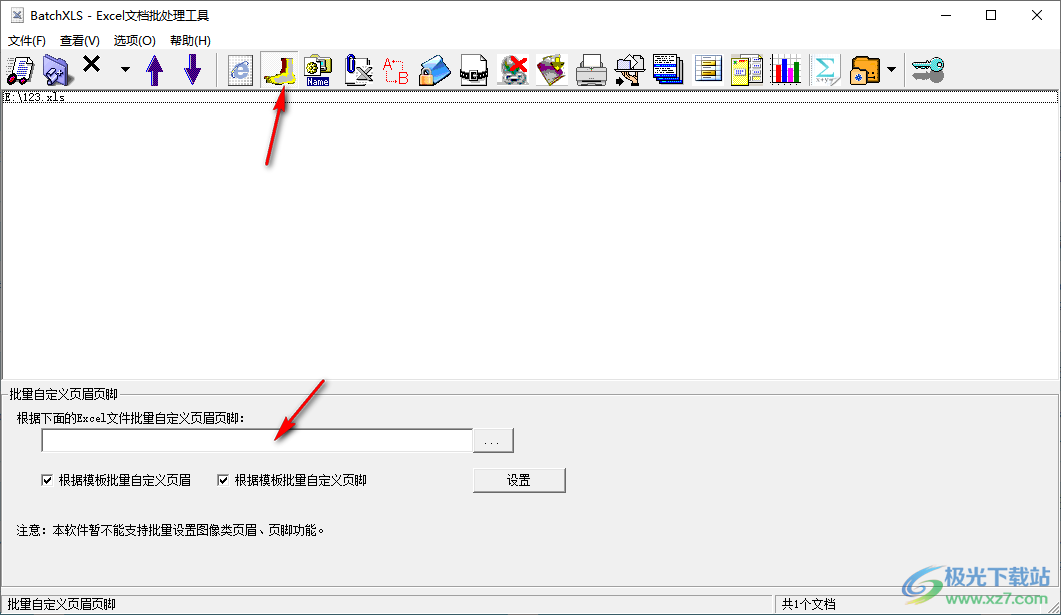 BacthXLS(Excel文档批处理工具)