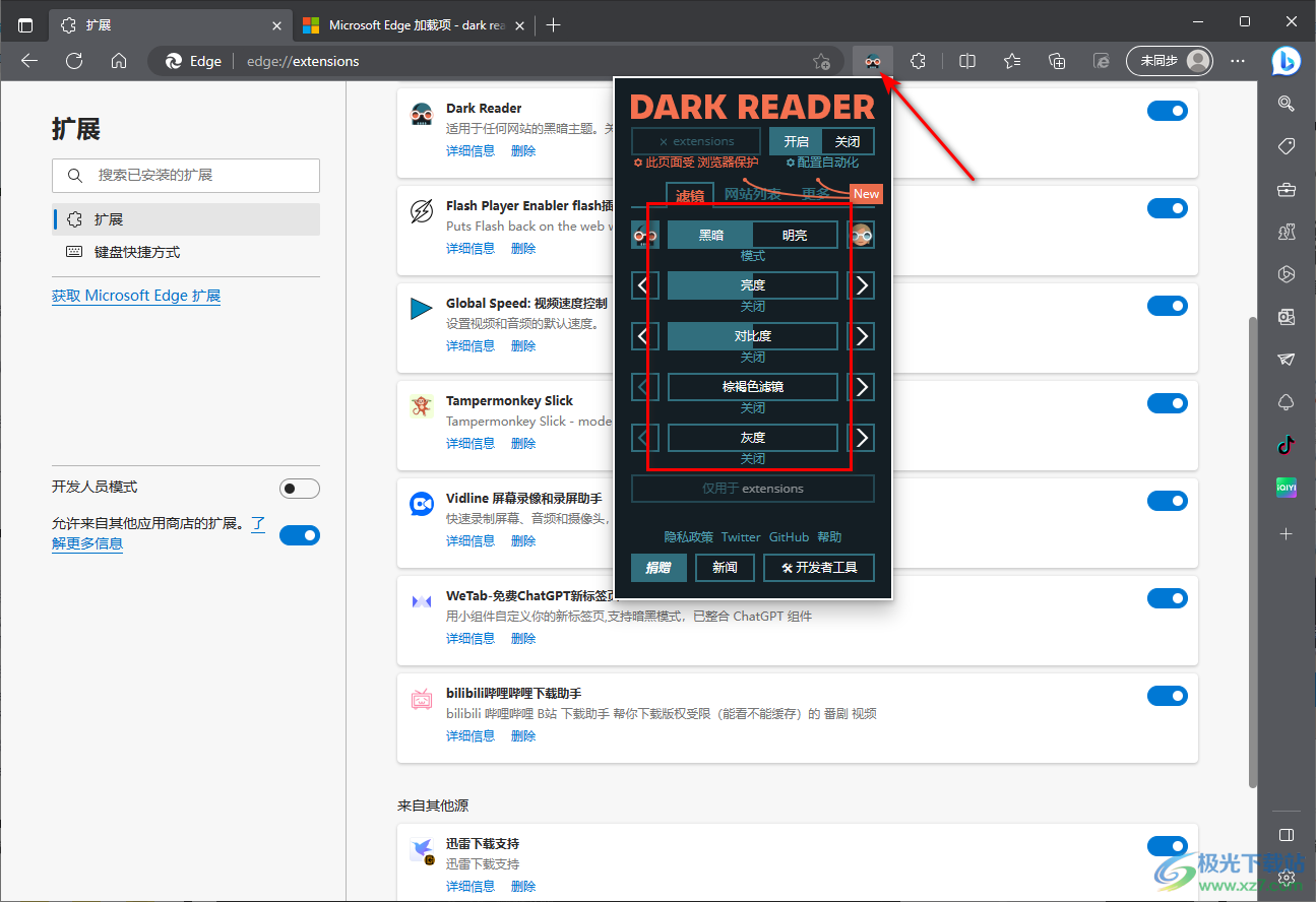 edge浏览器安装Dark Reader插件的方法