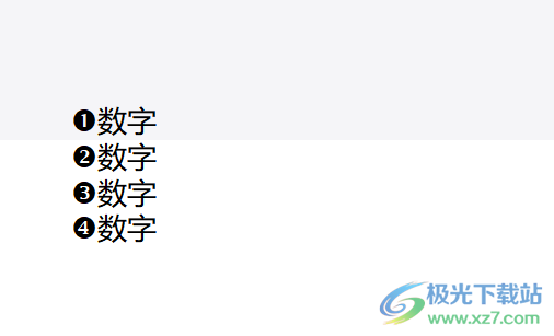 ​ppt输入反白显示的数字的教程