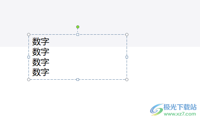 ​ppt输入反白显示的数字的教程