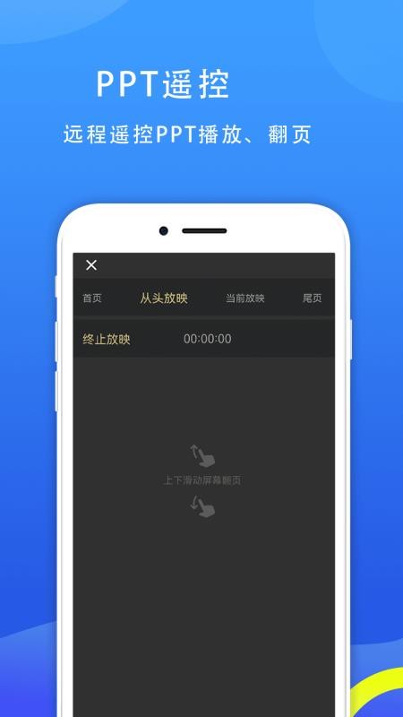 77电脑助手官方版v2.1.9(3)