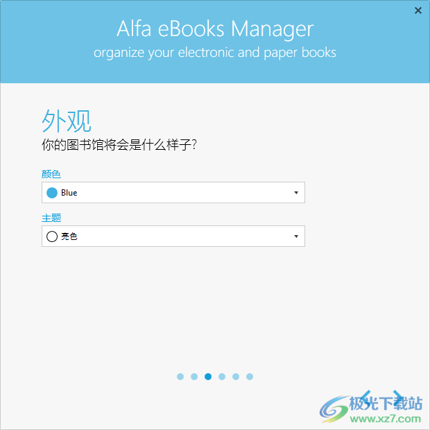 Alfa eBooks Manager(电子书管理工具)