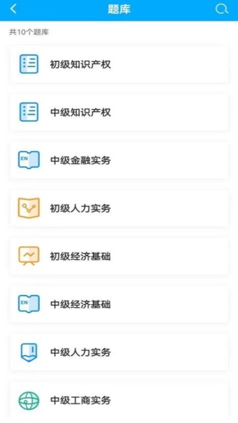 众程网校APP(1)