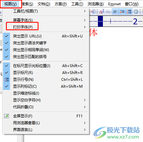 ​editplus设置打印字体的教程