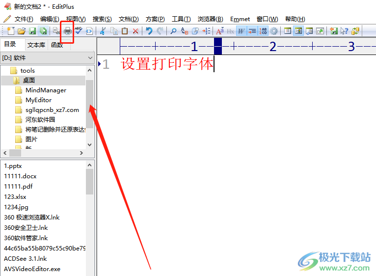 ​editplus设置打印字体的教程