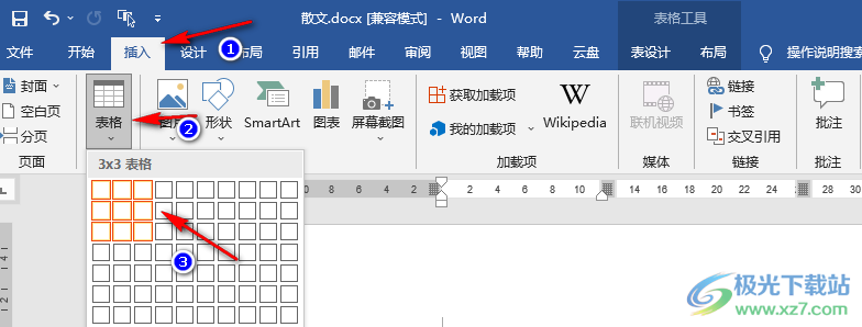 Word表格分两页断开的解决方法