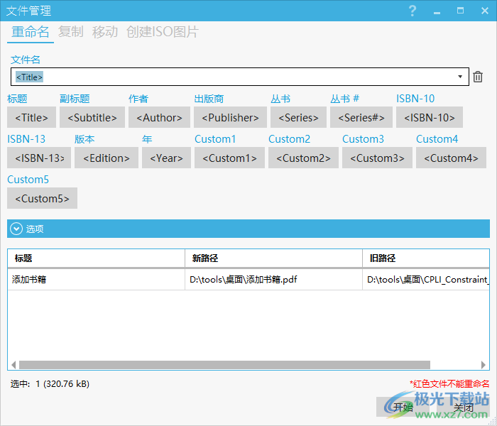 Alfa eBooks Manager(电子书管理工具)