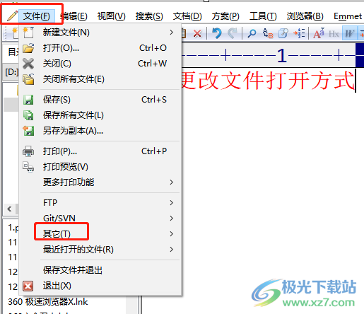 ​editplus更改文件的打开方式的教程