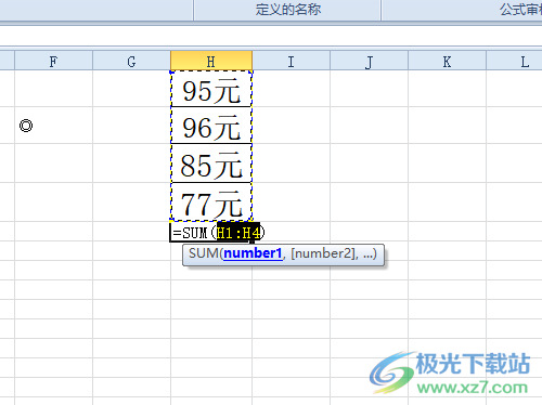 ​excel对包含文字的数字求和的教程