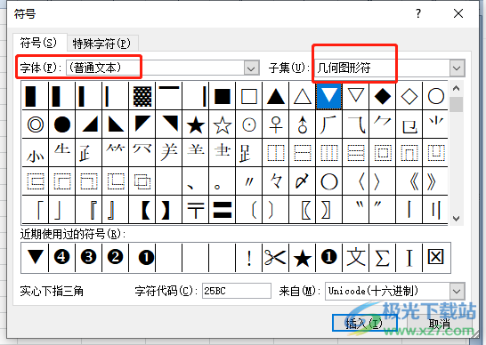 ​excel插入同心圆的教程