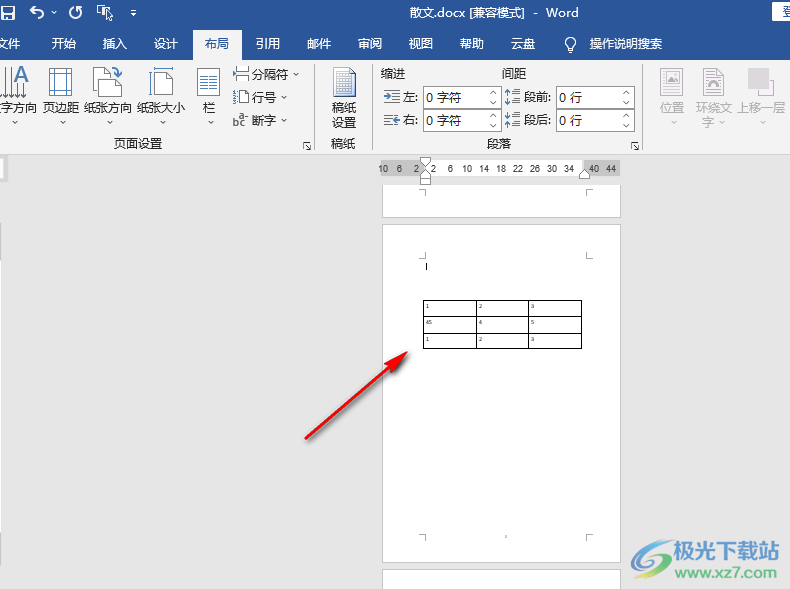 Word表格分两页断开的解决方法