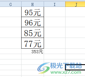 ​excel对包含文字的数字求和的教程