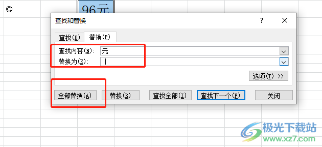 ​excel对包含文字的数字求和的教程