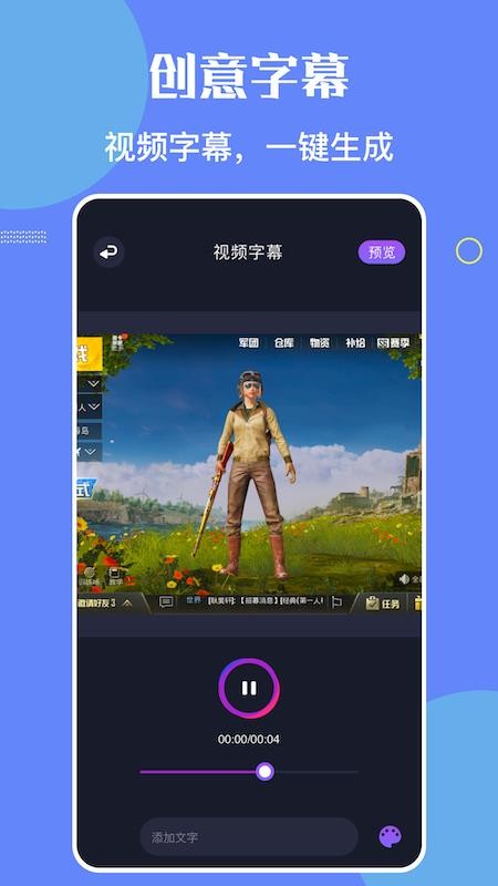 手游录屏大师appv1.1(1)