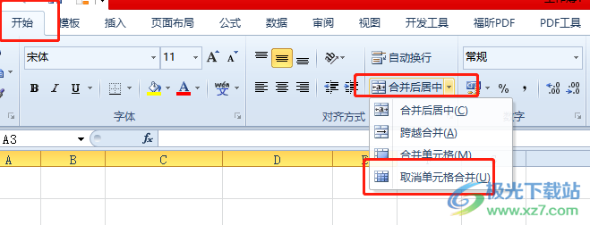 ​excel页面全白不显示网格线的解决教程